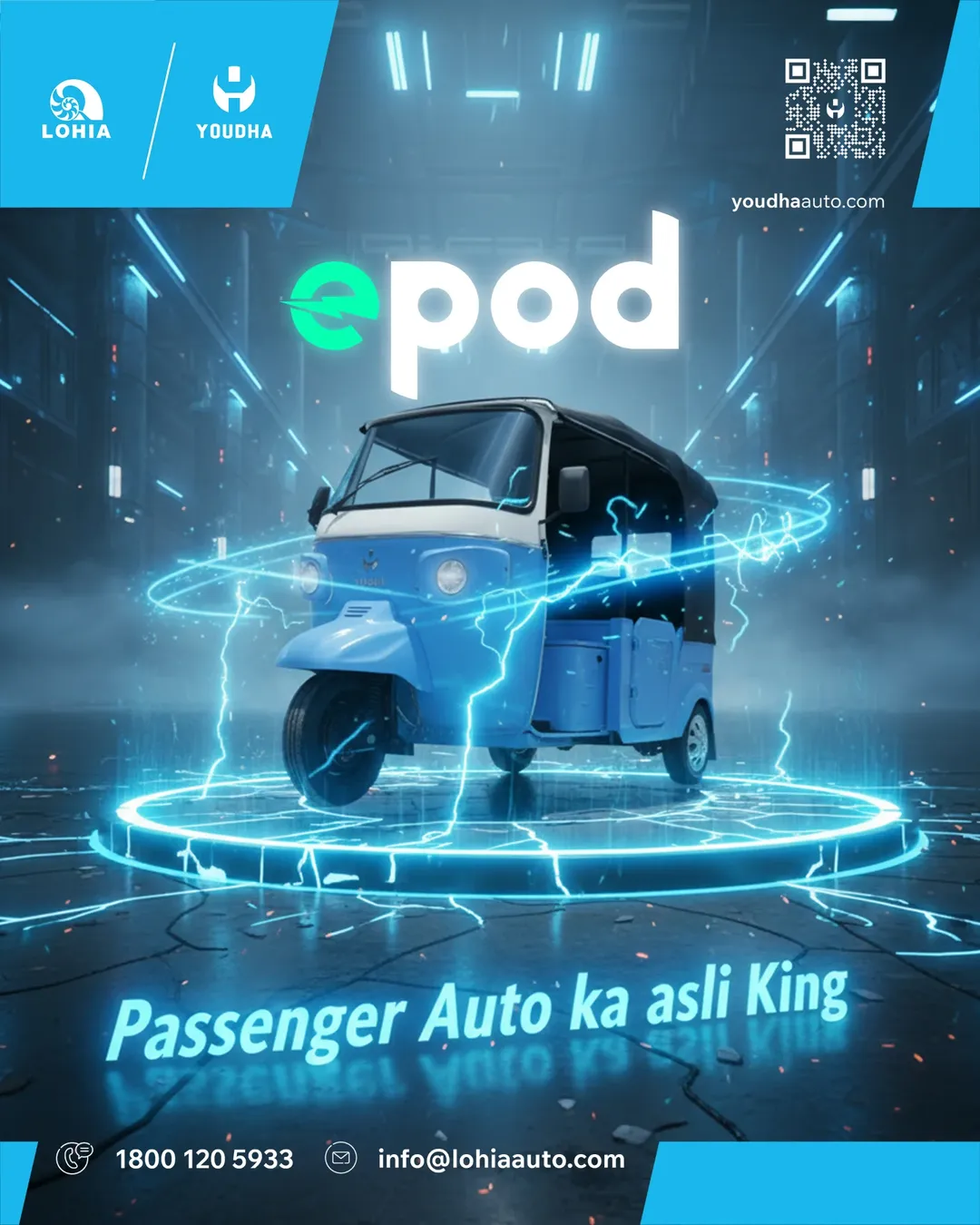 lohia auto did you know